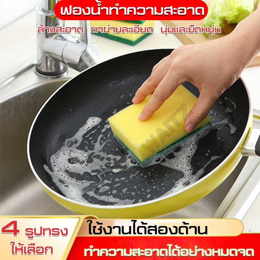 Scotch Brite ฟองน้ำล้างจาน ทำความสะอาดล้างจาน ฟองน้ำ สก๊อตไบร์ท สก๊อตไบร์ทฟองน้ำล้างจาน