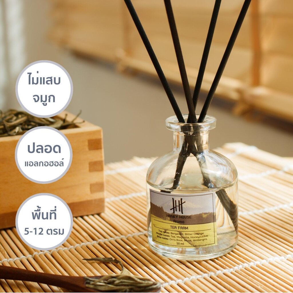 Aroma Reeds Nature Collection ก้านไม้หอม Hanky House น้ำหอมอโรม่า Aroma Reed ...