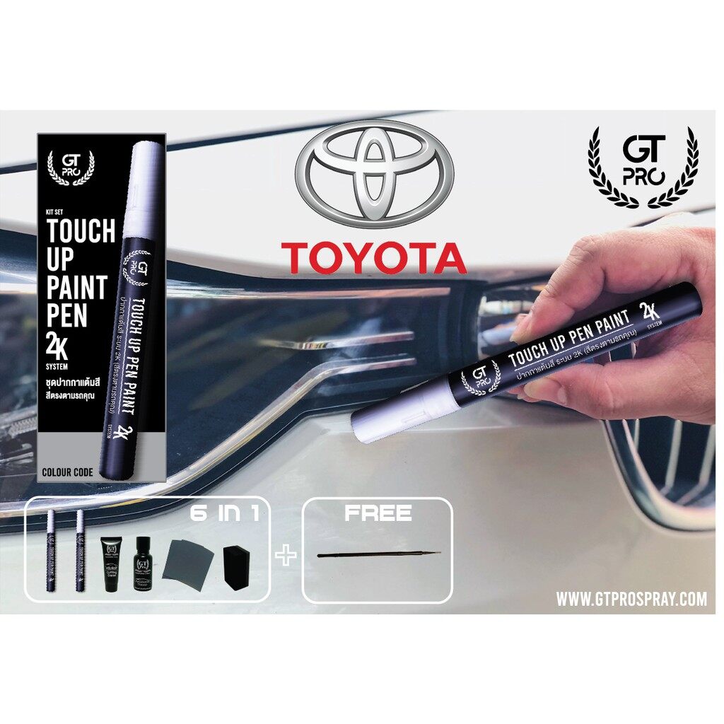 ปากกา แต้มสี รถยนต์ Toyota GT Pro Pen kit