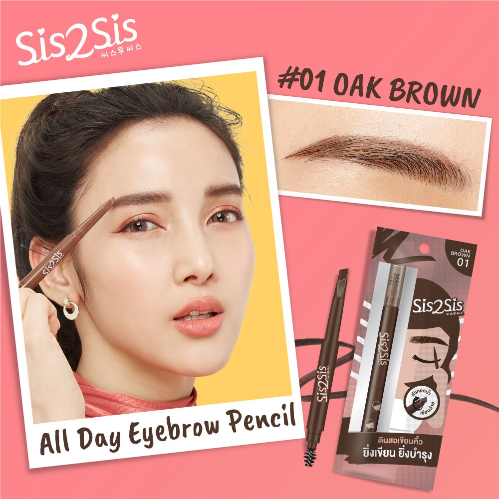 CC BB SIS2SIS cc-bb-sis2sis