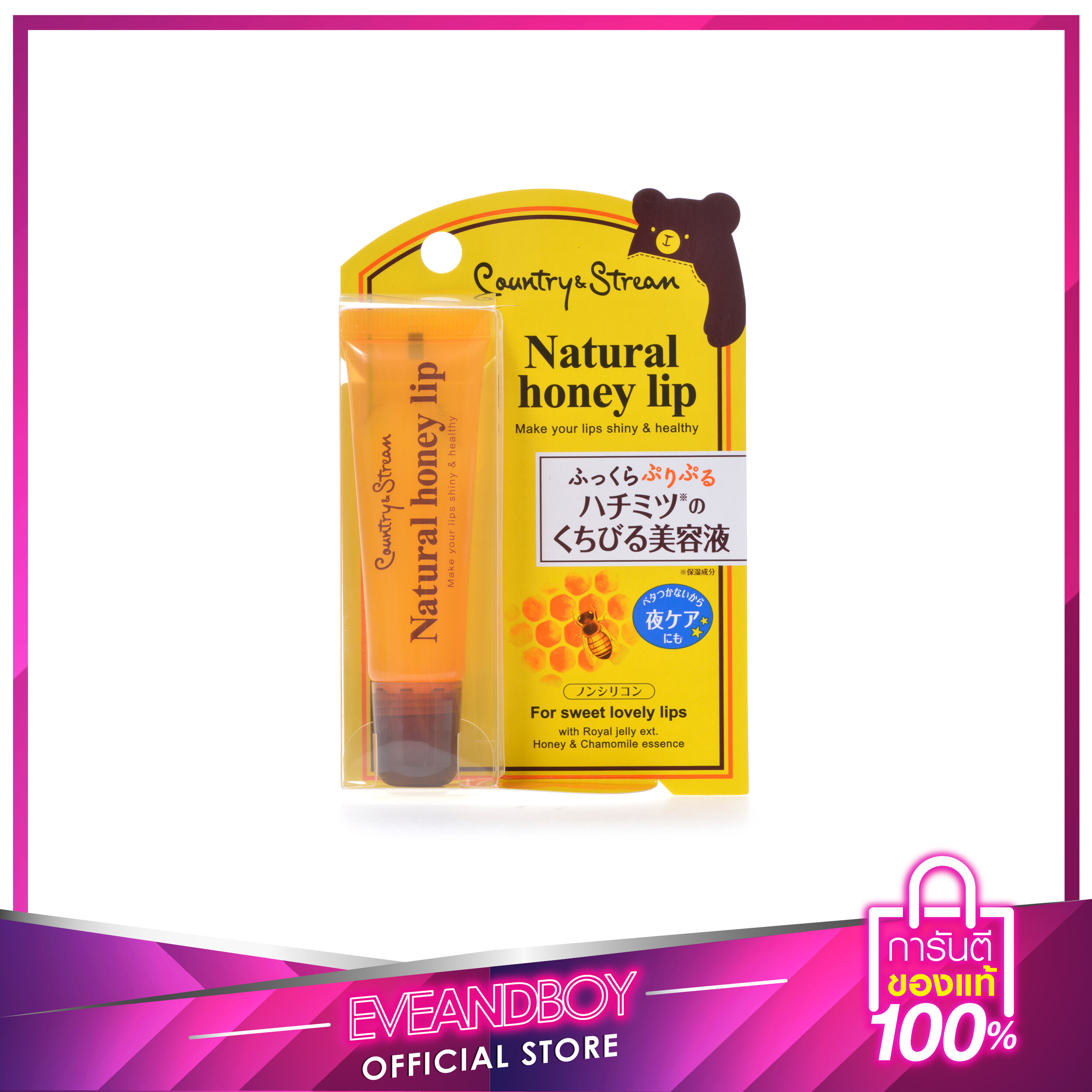 ลิปมันญาญ่า COUNTRY & STREAM - Natural Honey Lip 10 g.
