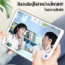ภาพขนาดย่อของภาพหน้าปกสินค้า(แท็บเล็ตถูกๆซื้อ 1 แถม 4)  แท็บเล็ต สนับสนุน Google meet Android10.0/10+512G/10.1 นิ้ว tablet รองรับภาษาไทยและอีกหลากหลายภาษา รองรับ 2 ซิม จากร้าน OMG Online Store บน Lazada ภาพที่ 1