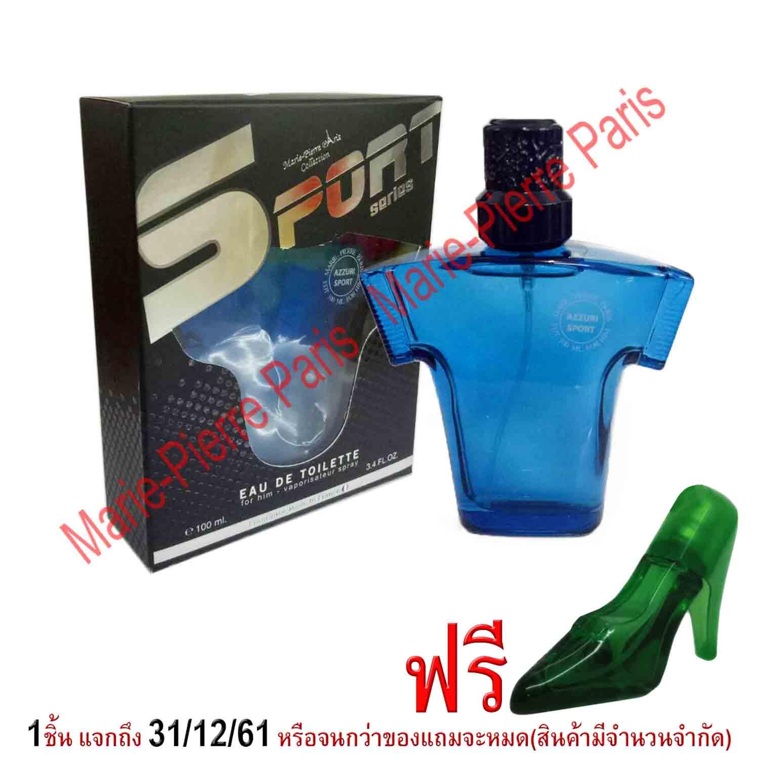 น้ำหอมAZZURI SPORT100ml.