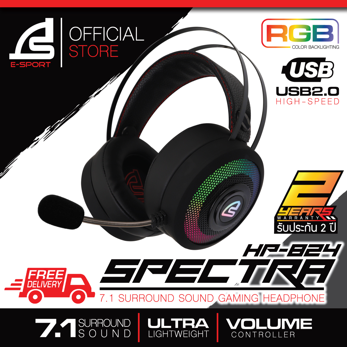 SIGNO E-Sport 7.1 Surround Sound Gaming Headphone รุ่น SPECTRA HP-824 (Black) (หูฟัง เกมส์มิ่ง)