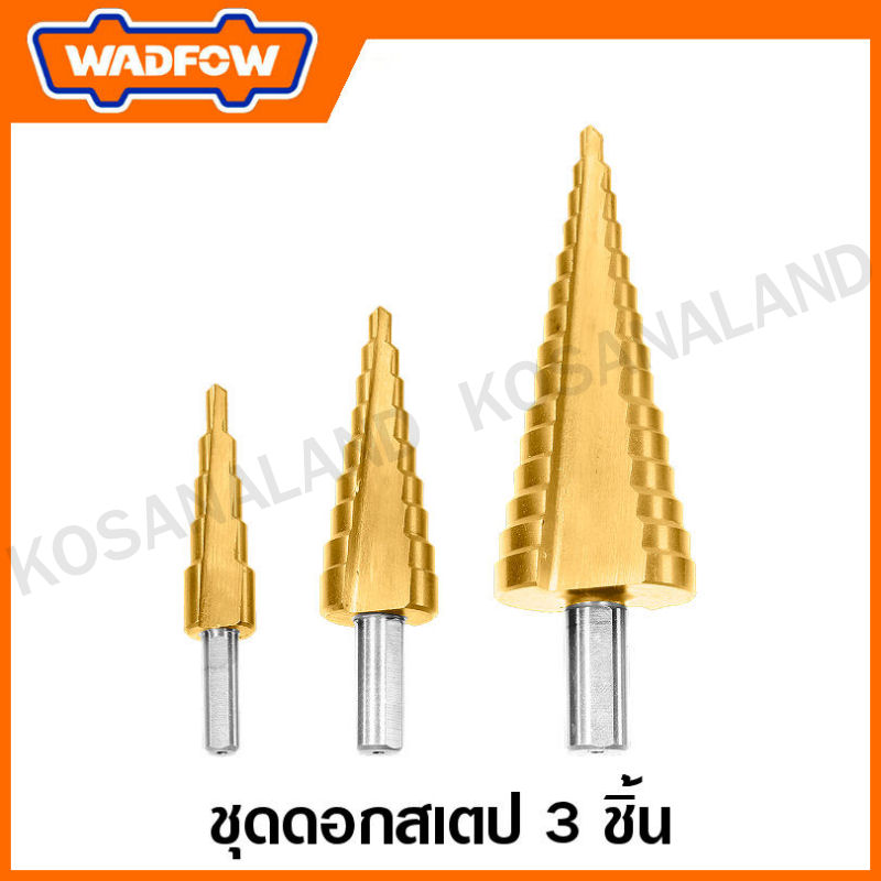 WADFOW ชุดดอกสเตป 3 ชิ้น รุ่น WJD3401 | Lazada.co.th