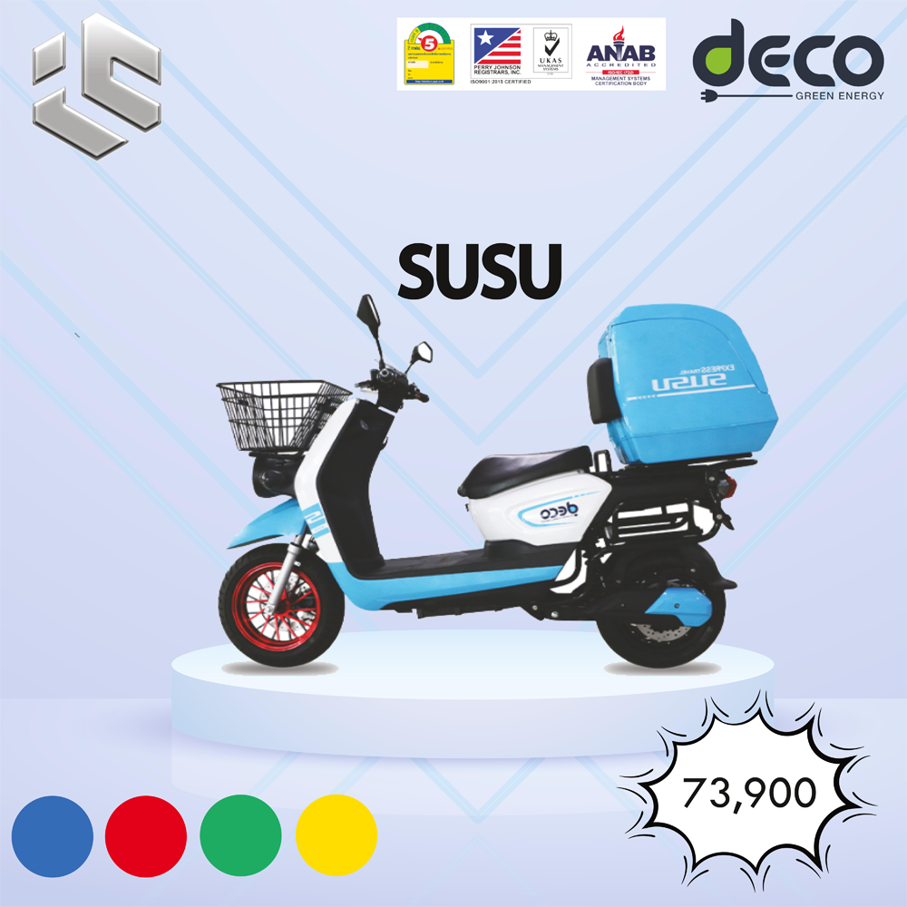 มอเตอร์ไซค์ไฟฟ้า Deco รุ่น SUSU จดทะเบียนได้ มาตรฐาน ISO9001:2015 ผ่านการรับรองจากทุกหน่วยงาน