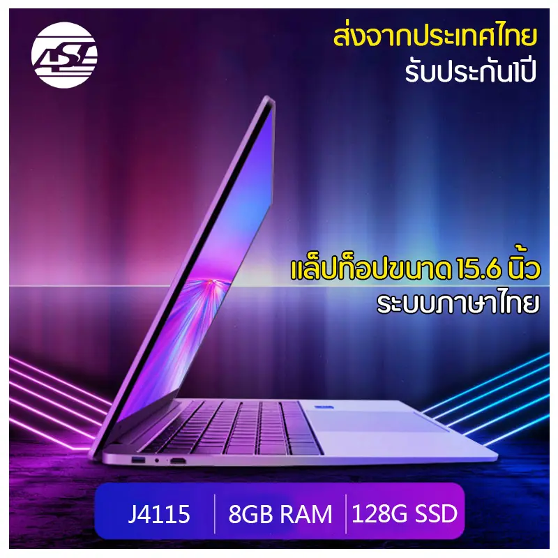 ภาพหน้าปกสินค้าLaptops Computer โน๊ตบุ๊คมือ1ถูก โน๊ตบุ๊ค คอมพิวเตอร์ GTA5 Window10 ระบบของภาษาไทย แถมฟรี สติ๊กเกอร์ติดแป้นพิมพ์ คอมพิวเตอร์โน๊ตบุ๊ค แล็ปท็อป Notebook Intel J4115 LED 15.6 นิ้ว IPS RAM8G SSD M.2 128G สามารถตั้งค่าภาษาไทย แปลภาษาไทย จากร้าน Notebook i7 บน Lazada