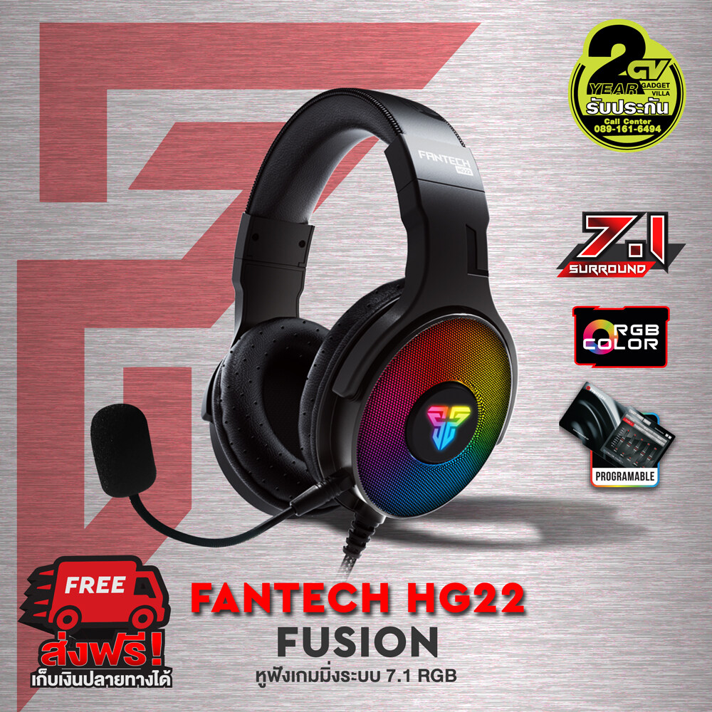 FANTECH HG22 FUSION Gaming Headset RGB Virtual 7.1 sound หูฟัง ระบบ 7.1 เกมมิ่ง ไฟ RGB  หูฟัง gaming ด้วยคอนโทรลเลอร์ หูฟังเล่นเกม แบบครอบหัว ปรับแต่งเสียงในโปรแกรมได้