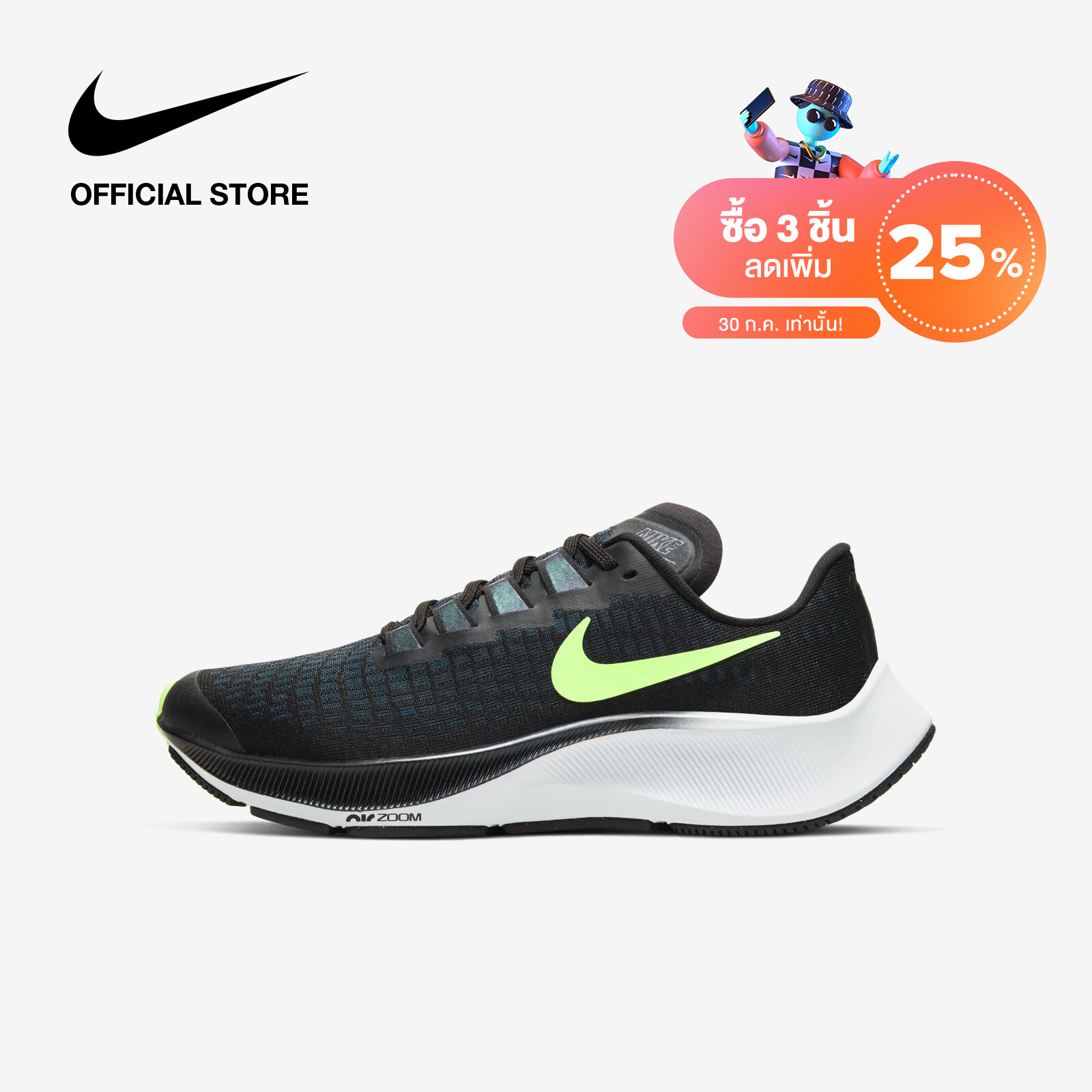 Nike Kids Air Zoom Pegasus 37 Running Shoes - Black ไนกี้ รองเท้าวิ่งเด็ก แอร์ ซูม เปกาซัส 37 - สีดำ. 
