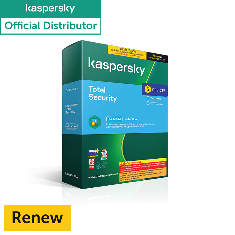 Kaspersky Total Security 3Device (Renewal) 1Year แบบต่ออายุ