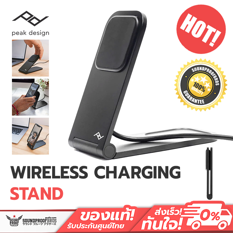 Wireless Charging Stand  Peak Design Official Site