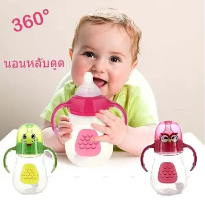 Baby Feeding Bottle PP Wide Mouth Milk Bottle with Handle Automatic Straw Non-slip Defence Fall Anti Flatulence Infant Bottle