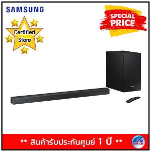 Samsung 2.1Ch Soundbar HW-R450