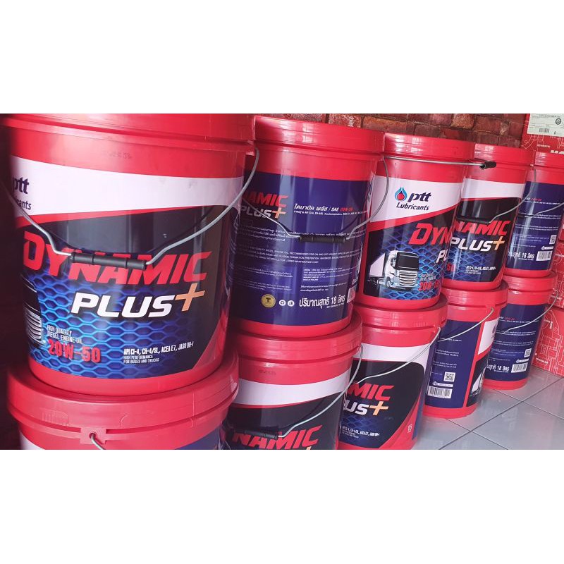 ( Pro+++ ) PTT น้ำมันเครื่อง SAE 20W-50 18 ลิตร Diesel Dynamic Plus ปตท ...