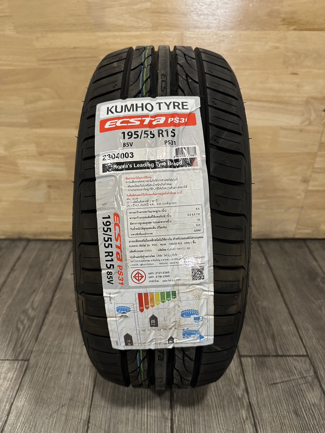 ยางรถยนต์ คัมโฮ KUMHO ECSTA PS31 ขอบ 15 ขนาด 195/55 R15 ปี22 ราคาเส้นละ ...