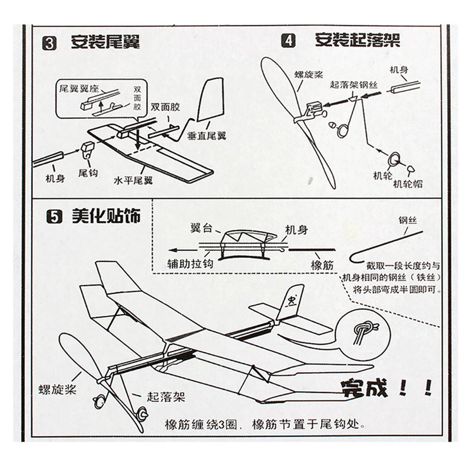 Ubestยางรัดพลังงานเครื่องบินปีกสองชั้นเครื่องร่อนเครื่องบินธันเดอร์เบิร์ดยางรัดพลังงานเครื่องบินเฮลิคอปเตอร์รุ่นประกอบDiy