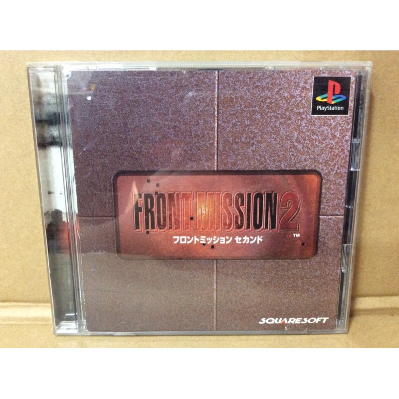 แผ่นแท้ [PS1] Front Mission (Japan) (SLPS-01000)