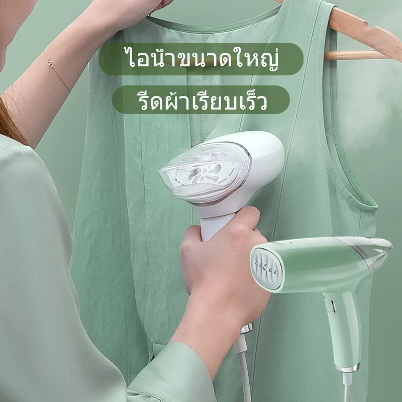 Iron Steamerไอนำแบบพับเก็บได้ เตารีดไอน้ำพกพา เครื่องรีดถนอมผ้า เตารีดไอน้ำมือถือพลังสูง  อัตโนมัติ 1000Wวัตต์
