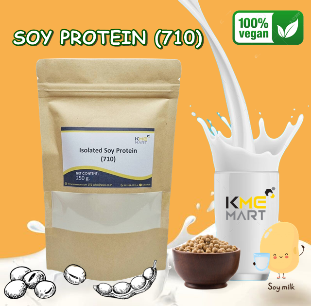 Isolated Soy Protein 710 โปรตีน ซอยโปรตีนถั่วเหลือง เพิ่มกล้ามเนื้อ ผงละเอียดสำหรับเครื่องดื่ม - 250 กรัม