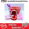 TkspyShop Familydentist ของเล่นเด็กชุดหมอพันจำลอง No.525A-1(สีชมพู)