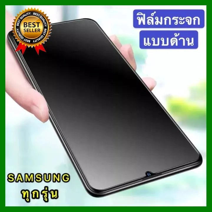 [ส่งจากไทย] ฟิล์มด้าน ฟิล์มกระจก Samsung A12 ฟิล์มกระจกนิรภัย ฟิล์มเต็มจอ ฟิล์มกระจก AG ใส่เคสได้ เลือก 1 ชิ้น มือถือ โทรศัพท์ Tablet สายชาร์ท จอ Powerbank Bluetooth Case HDMT สายต่อ หูฟัง แบตเตอรี่ ขาตั้ง USB ฟิมล์ Computer