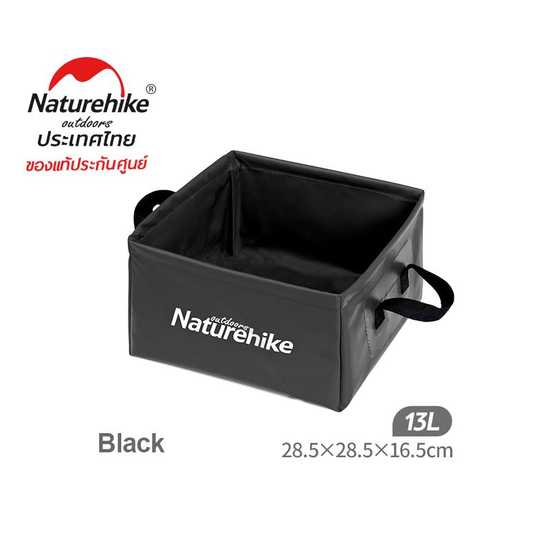 Naturehike Thailand ถังน้ำแบบพับได้ H030 Foldable Square Bucket
