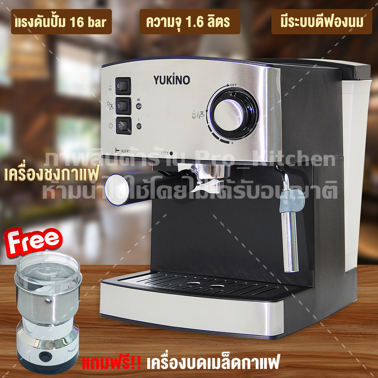 ราคา เครื่องชงกาแฟ เครื่องชงกาแฟสดพร้อมทำฟองนมในเครื่องเดียว Coffee ...