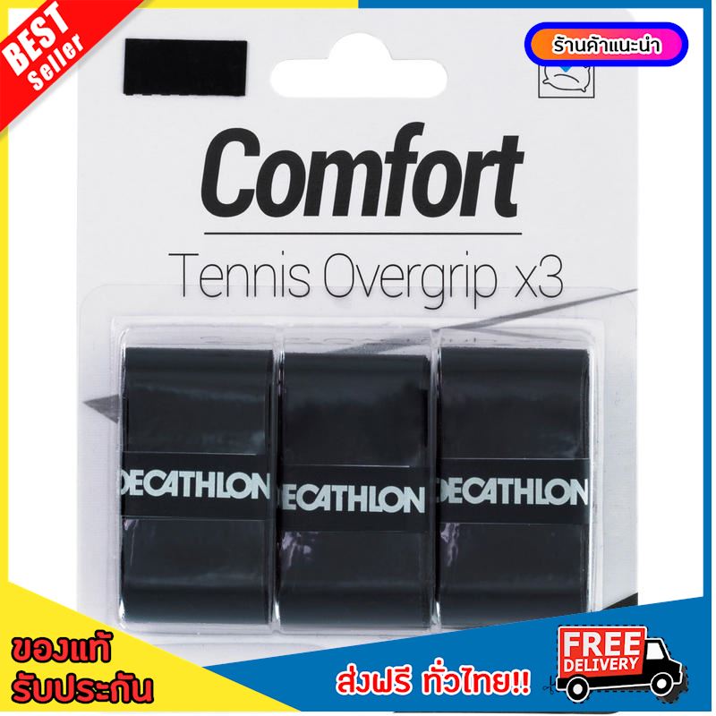 [BEST DEALS] Comfort Tennis Overgrip Tri-Pack - Black ,tennis [FREE SHIPPING]