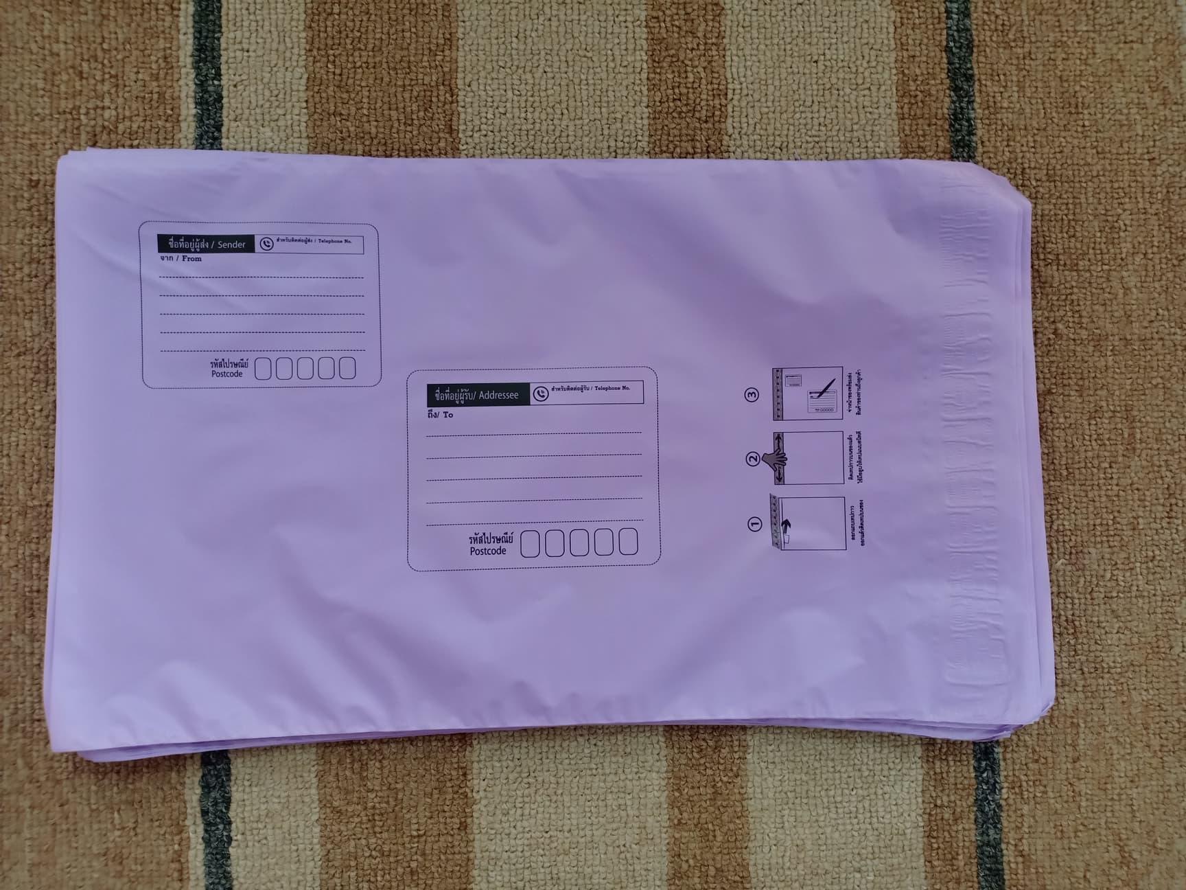 Sizel 32x45+5(1แพค บรรจุ 50 ใบ)มีทั้งหมด 5 สี เขียว/ส้ม/ชมพู/เหลือง/ม่วง (บรรจุ50ซอง)ซองพลาสติก ราคาโรงงาน คุณภาพเหนียว กาวติดแน่น