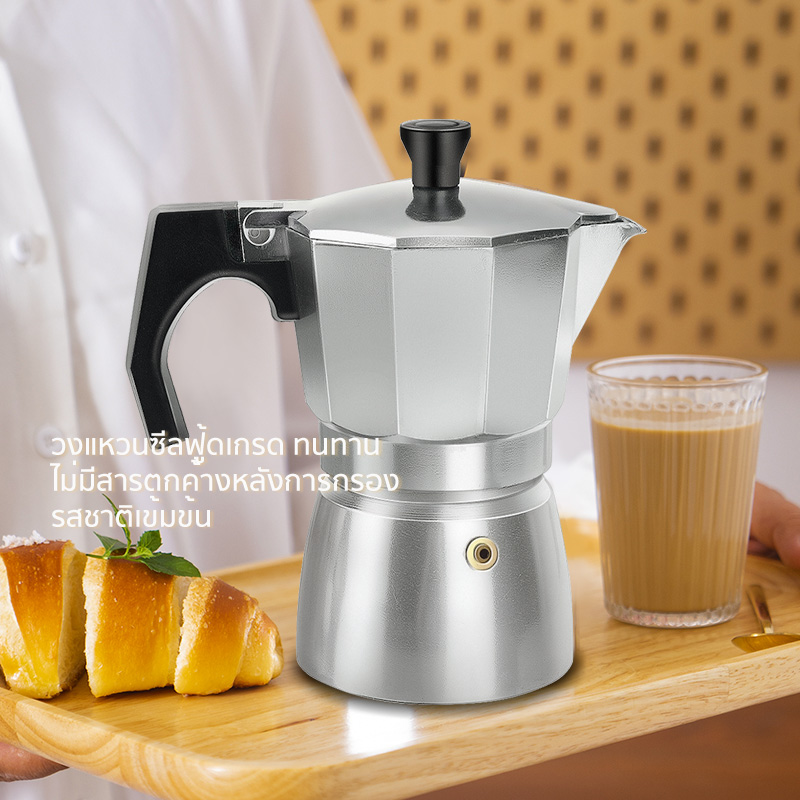 INSSA Moka Coffee Pot กาต้มกาแฟสด หม้อต้มกาแฟ ต้มกาแฟ ขนาด 6 คัพ 300 ml ด้ามจับทนความร้อนทำจากไม้ แข็งแรง