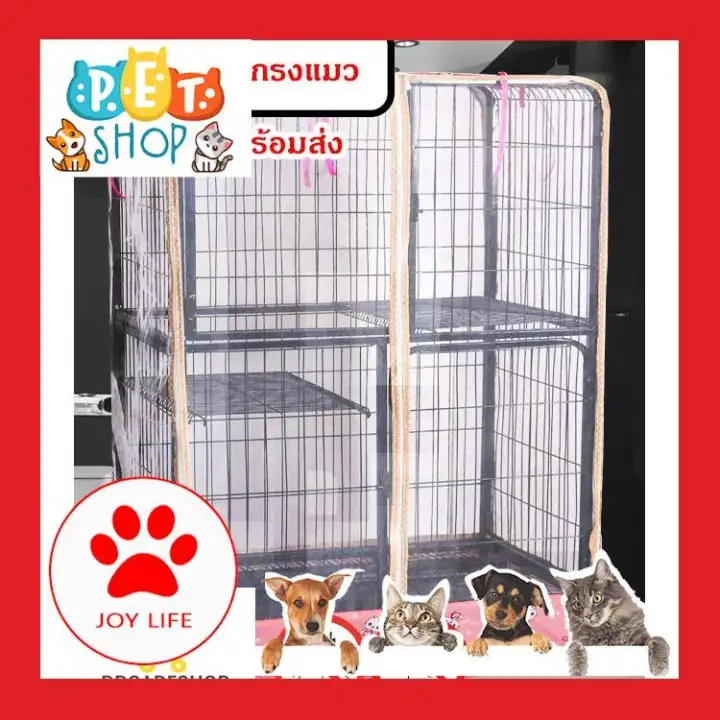 joylife petshop ม งป องก นย งสำหร บกรงแมวโดยเฉพาะ ม ซ ปเป ดด านหน า ปกป องแมวจากย ง ผ าโปร งโล ง ไม ร อน ทำความสะอาดง าย ฉ กขาดยาก ม 3
