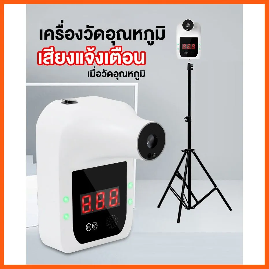 Best Quality ที่วัดไข้ดิจิตอล เครื่องวัดไข้ วัดไข้ GP-100 PLUS Thermometer เครื่องวัดอุณหภูมิอินฟราเรด เครื่องวัดไข้ดิจิตอล เครื่องใช้ไฟฟ้า Electrical appliancesเครื่องใช้ไฟฟ้าในบ้าน Home appliancesโคมไฟต่างๆ Various lamps เครื่องใช้ต่างๆVariousappliances