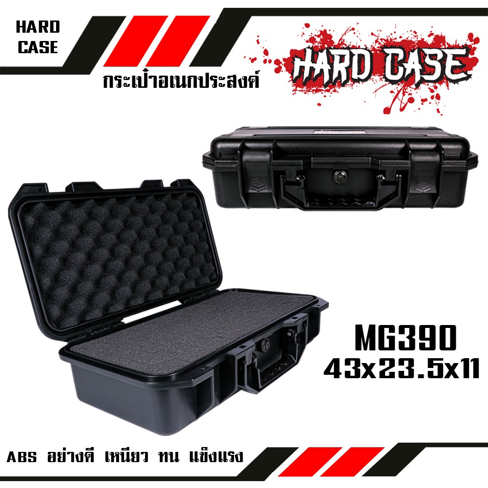 พร้อมมากๆ...[MG390] -กล่องกันกระแทกกันน้ำ WEEBASS กระเป๋า/กล่อง - รุ่น HARD CASE 390 ..เคสกันน้ำคุณภาพดี..!!