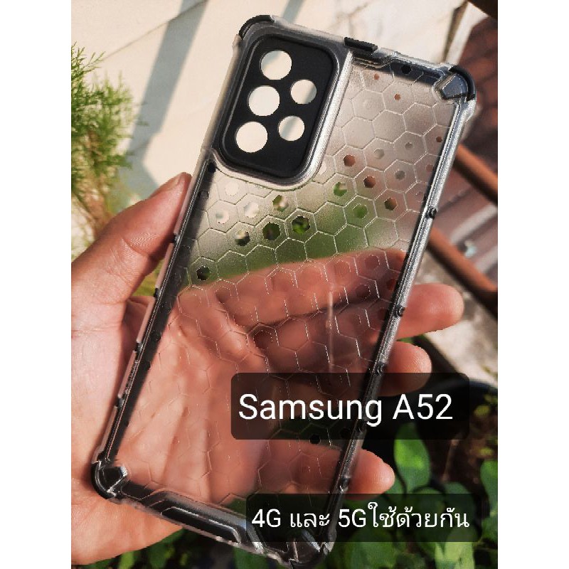 เคส Samsung A52 4G / A52 5G แบบกันกระกระแทก