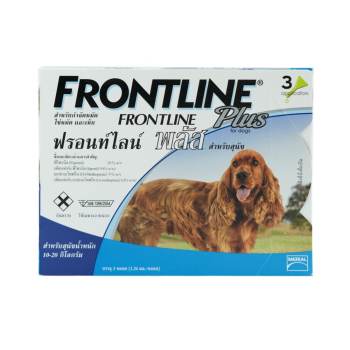 ข้อมูล Frontline Plus ฟรอนไลน์ พลัส สำหรับสุนัขน้ำหนัก10-20กิโลกรัม บรรจุ3หลอด (1.34มล./หลอด) รีวิว