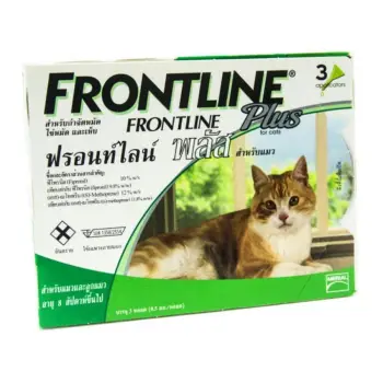   Frontline Plus สำหรับ แมว กำจัด เห็บ หมัด อายุ 8 สัปดาห์ขึ้นไป บรรจุ 3 หลอด pantip