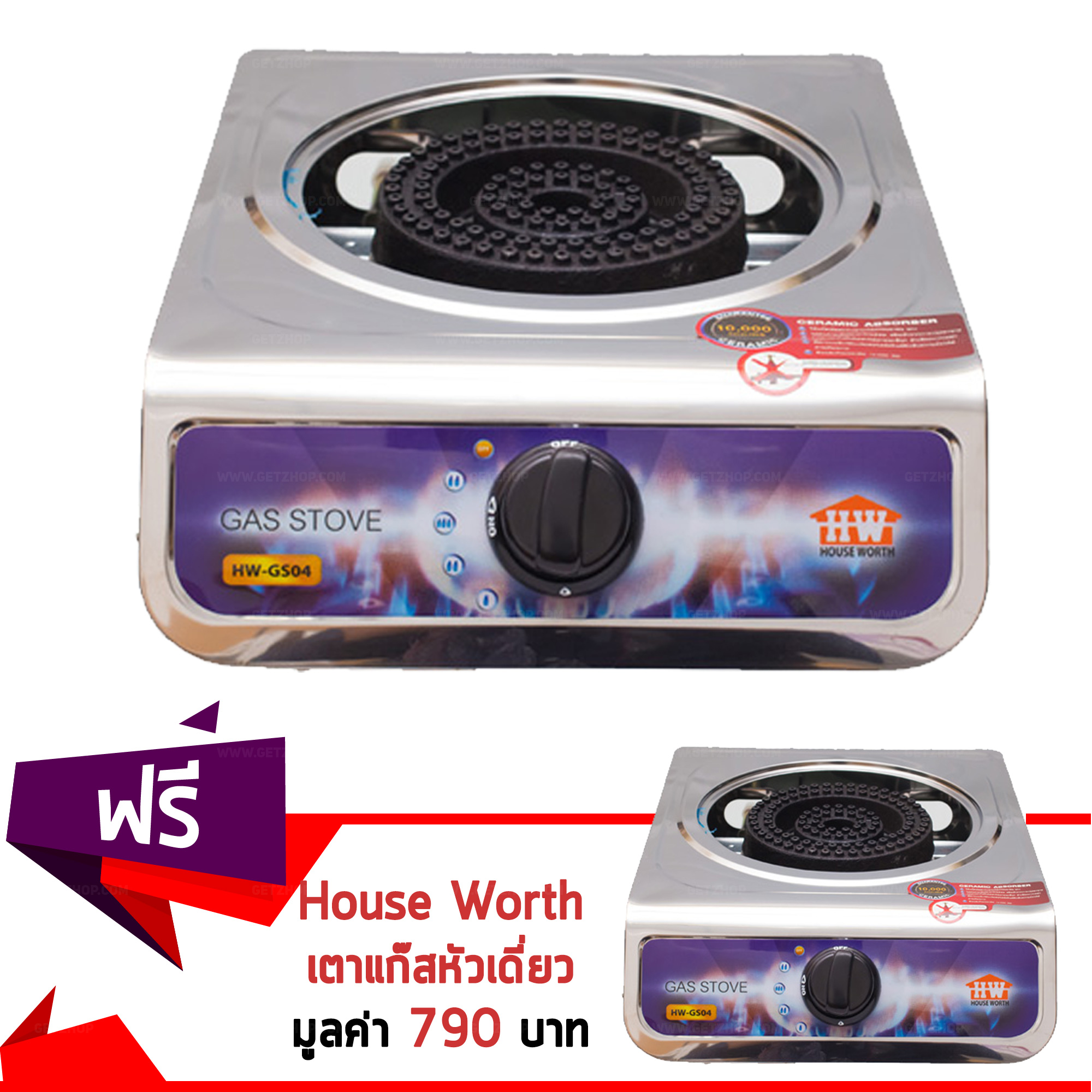 Getzhop เตาแก๊สหัวเดี่ยว Single-head gas stove รุ่น HW-GS04  (Purple) ซื้อ 1 แถม 1