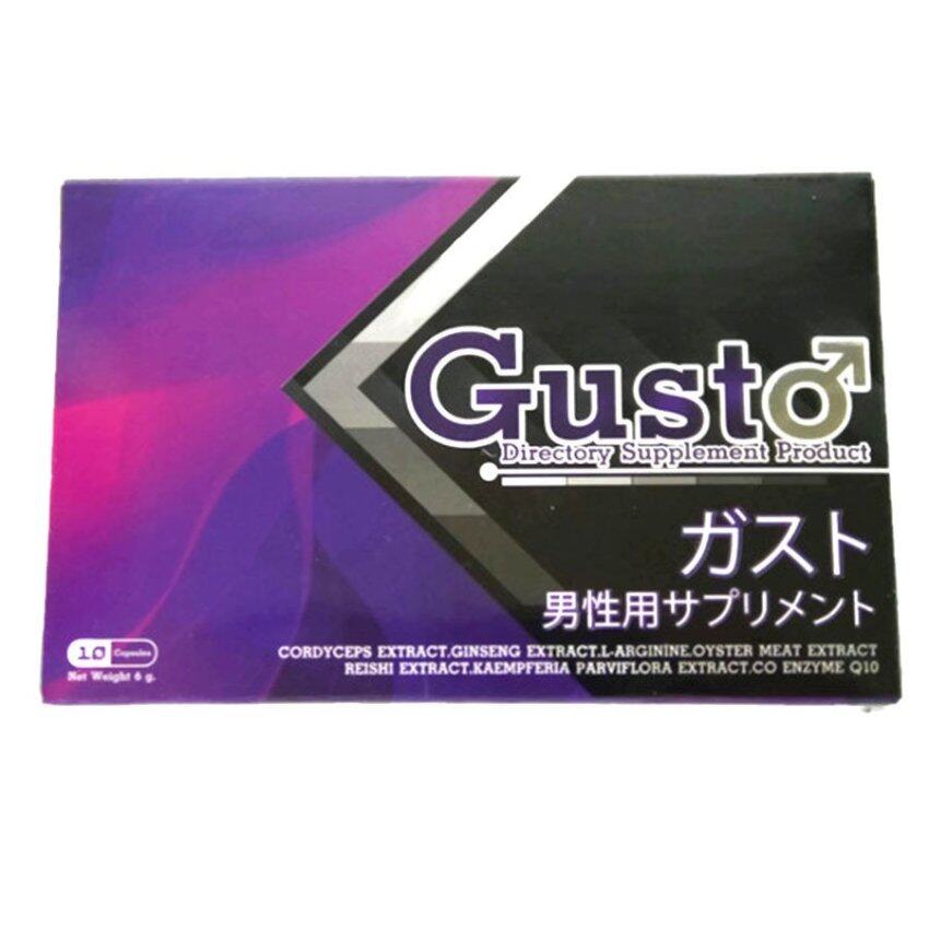 Gusto กัสโต้ ผลิตภัณฑ์อาหารเสริมสำหรับผู้ชาย 1 กล่อง