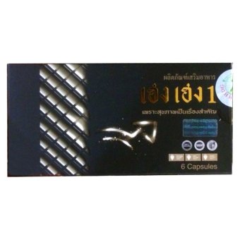 Heng heng 1 เฮง เฮง 1 เสริมสมรรถภาพชาย 6 แคปซูล/กล่อง
