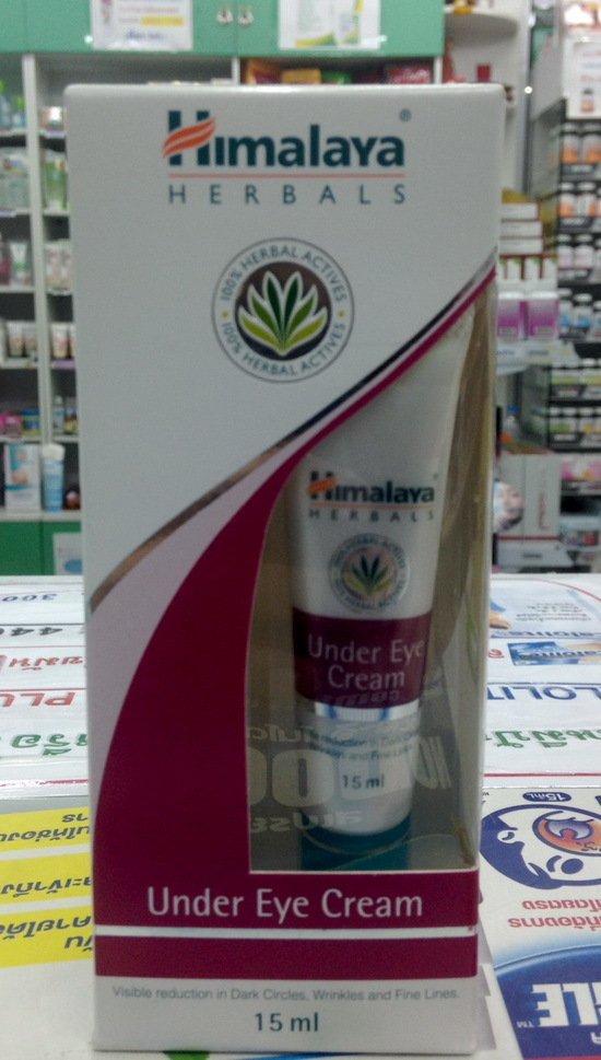 โปรโมชั่น Himalaya Herbals Under Eye Cream 15ml *1 หลอด (บำรุงใต้ตา ตา