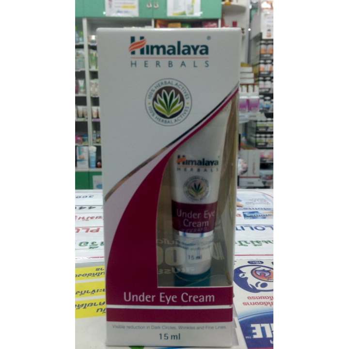 รีวิว Himalaya Herbals Under Eye Cream 15ml *1 หลอด (บำรุงใต้ตา ตาคล้ำ