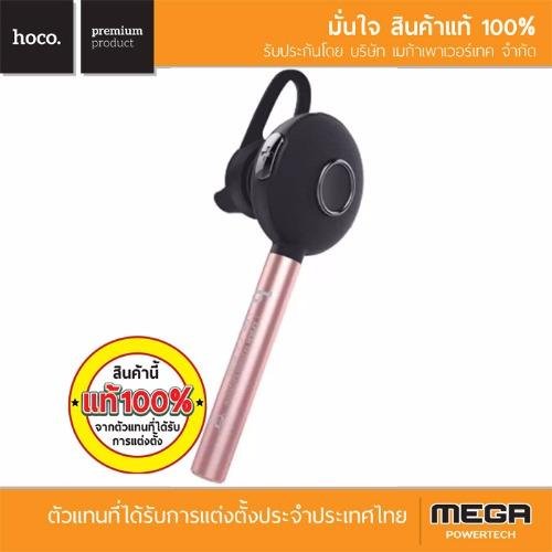 hoco. E2 หูฟังบลูทูธ Duke Wireless Bluetooth Headset - rose gold