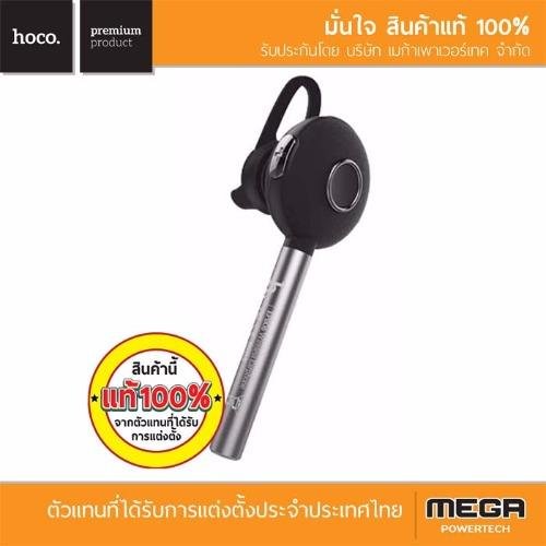 hoco. E2 หูฟังบลูทูธ Duke Wireless Bluetooth Headset - silver