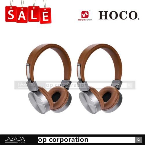 HOCO หูฟัง headphones W2(สีน้ำตาล)