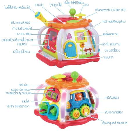 HuiLe Toys Activity Fun box กล่องกิจกรรม 6 ด้าน