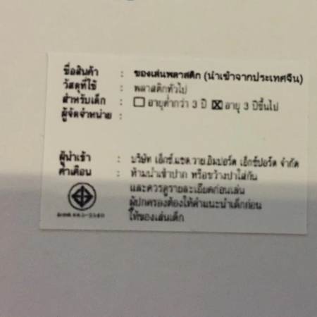 Huile ToysรถพยาบาลAmbulance Car - White