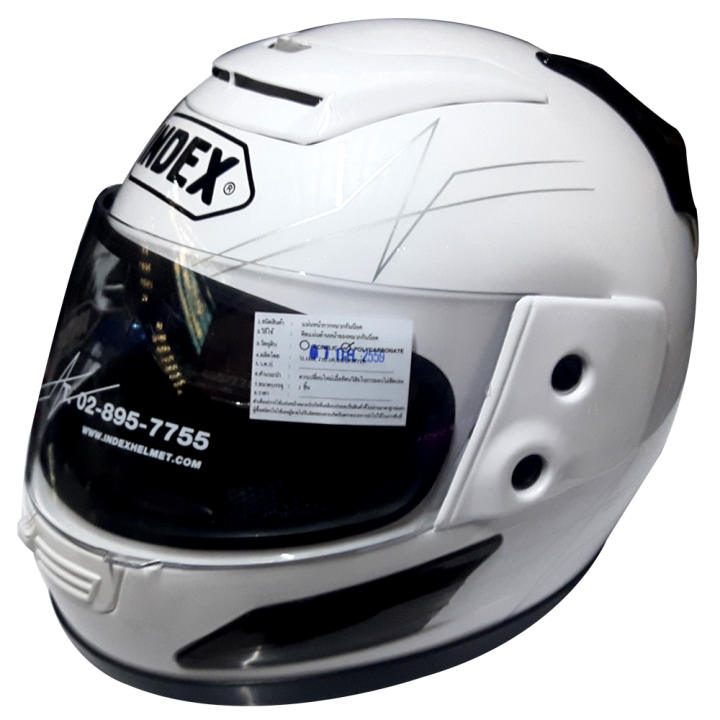 INDEX หมวกกันน๊อค 811 i-Shield หน้ากากสองชั้น สีขาว INDEX หมวกกันน๊อค 811 i-Shield หน้ากากสองชั้น สีขาว