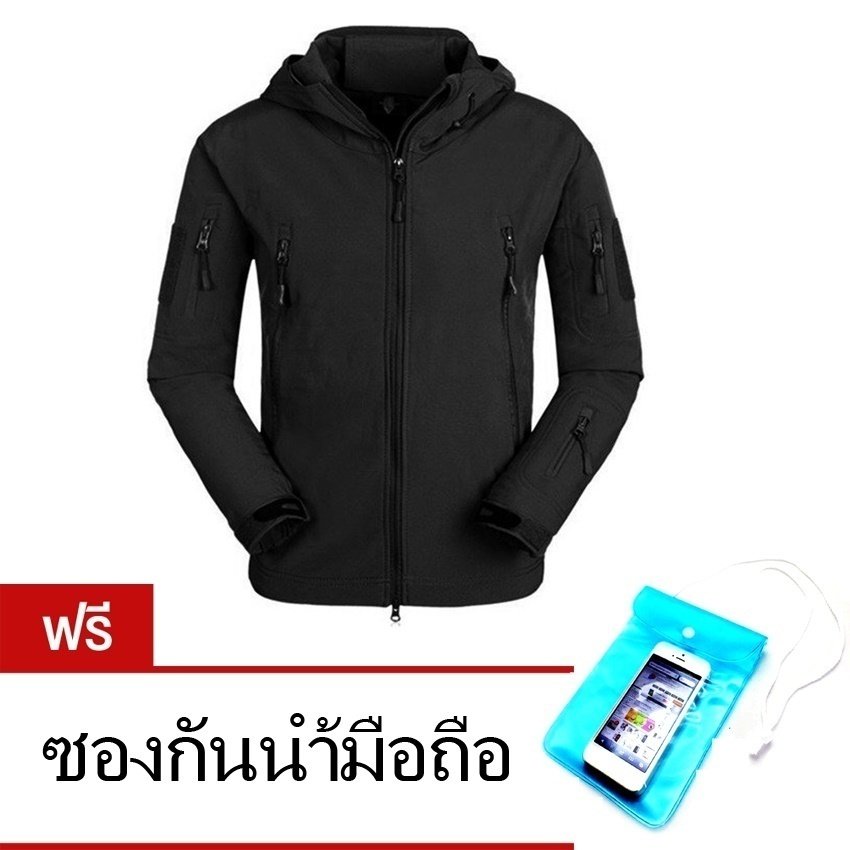 Infinitysport เสื้อกันหนาว เสื้อแจ็คเก็ต สไตล์แทดเกียร์ (สีดำ) แถมฟรี ซองกันน้ำมือถือ