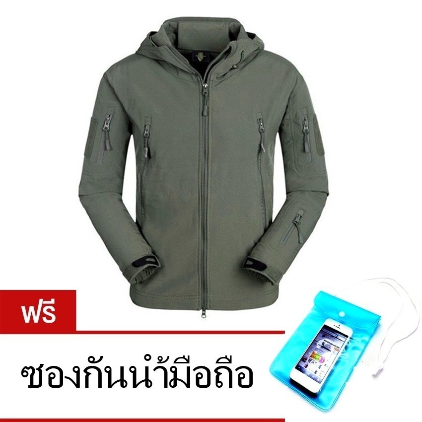 Infinitysport เสื้อกันหนาว เสื้อแจ็คเก็ต สไตล์แทดเกียร์ (สีเขียว) แถมฟรี ซองกันน้ำมือถือ