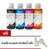 InkTec น้ำหมึก Canon เติม Tank และเติมตลับ 100 ml. ( Pack 4 สี ) - Black,C,M,Y : image InkTec น้ำหมึก Canon เติม Tank และเติมตลับ 100 ml. ( Pack 4 สี ) - Black,C,M,Y